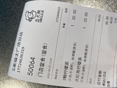 -丘大叔柠檬茶(来福士广场分店)