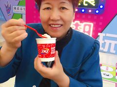 -DQ·蛋糕·冰淇淋(活力城店)