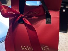 -WenTinG文汀·半糖蛋糕(合生汇店)