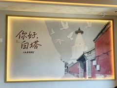 -华天二友居肉饼(宫门口店)