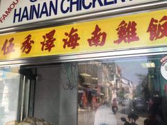 -槟城街头艺术街区