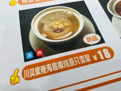 -福星牛奶甜品店(常平店)