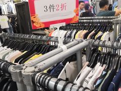 -上品折扣(回龙观店)