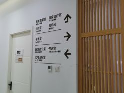 -和颜一美轻医美连锁