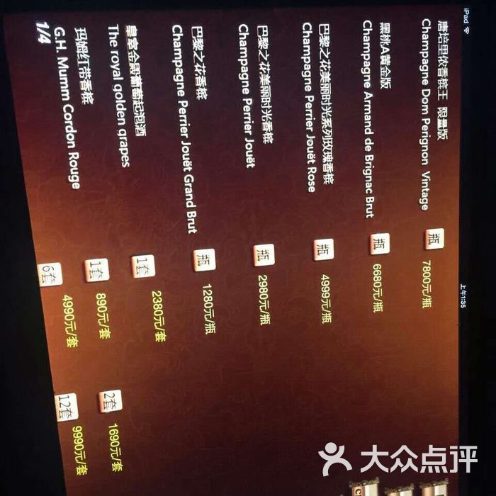 天阙酒吧