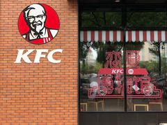 门面-肯德基(前门店)