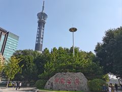 -裕华世纪公园
