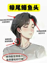 -金派发型