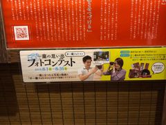 -一蘭(三宮店)