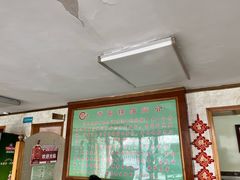 -青岛锅贴(四流中路店)