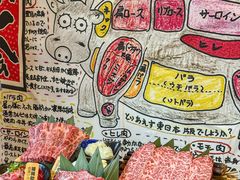 -丸藏和牛烧肉专门店(园区师惠坊店)