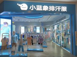 -小蓝象(正大广场店)