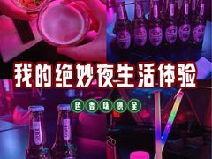 -MOSSO音乐酒吧·live house(南京旗舰店)