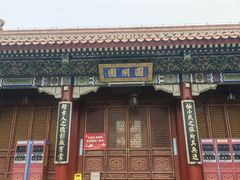 -珠海圆明新园