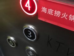 -海底捞火锅(团结桥店)