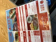 -驴世家驴肉火烧·凉皮·胡辣汤(五道口店)