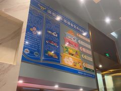 -绸都潮牛道(白土坝店)