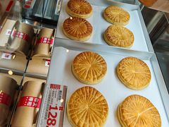 -红花点心局(护国寺店)
