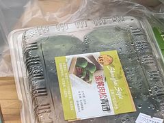 艾叶咸蛋黄肉松青团-王家沙点心店(南京西路总店)