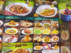 -邑金陵北京烤鸭店·现炒家常菜(ITC MALL店)
