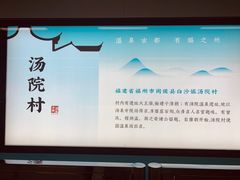 -水部(地铁站)