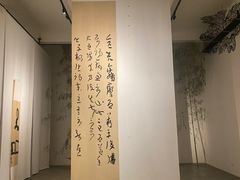 -苏州本色美术馆