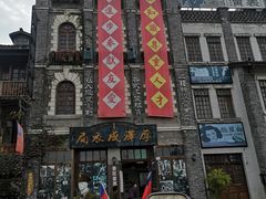 -两江国际影视城