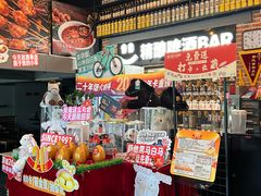 -管氏翅吧(广渠门店)