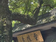 -辣公子·千岛湖私房菜(滨江店)