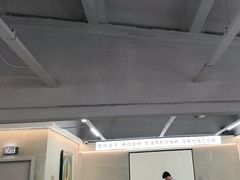 -老黑板筋(顺义总店)