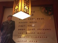 -品湘楼(方庄店)
