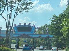 门面-广州长隆欢乐世界