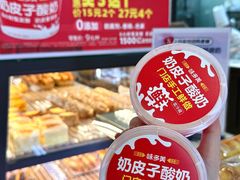 -味多美(民星路店)