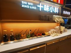 -小满手工粉(北京富力广场店)