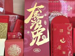 -亮雅轩图文快印连锁24小时(百子湾苹果社区店)