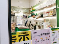 -LINLEE林里·手打柠檬茶(黄浦茂名南路店)