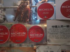 -一乐烧鹅(中环店)