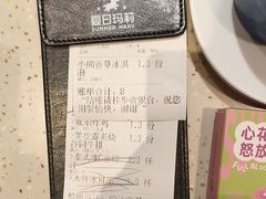 -夏日玛莉西餐厅(金茂览秀城店)