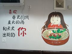 -缘久缘米粉(新街口店)