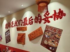 -王大乔泡椒米线·小火锅(深圳欢乐世纪店)