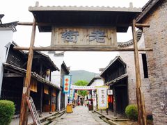 -横店影视城明清宫苑园区