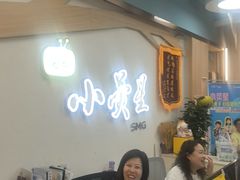 -小荧星艺校(大宁分校)