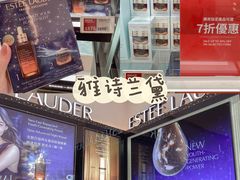 -DFS迪斐世(澳门美高梅店美妆世界)