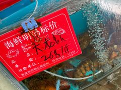 -聚德福海鲜家常菜(刘庄店)