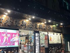 -香港新发烧腊茶餐厅(书城店)