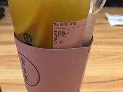 满杯橙子-果呀呀(乐和城店)
