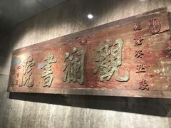 -湖南大学-中国书院博物馆