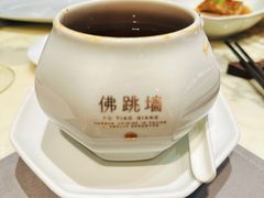 佛跳墙-遇外滩(BFC外滩金融中心店)