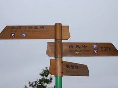 -秦岭天竺山景区