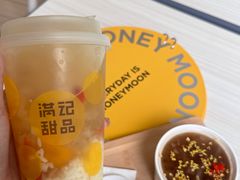 -满记甜品(万象城店)